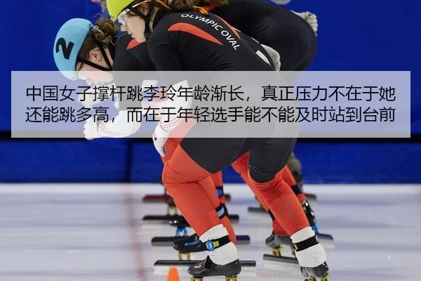 zhong-guo-nv-zi-cheng-gan-tiao-li-ling-nian-ling-jian-zhang-zhen-zheng-ya-li-bu-zai-yu-ta-hai-neng-tiao-duo-gao-er-zai-2-903.jpg