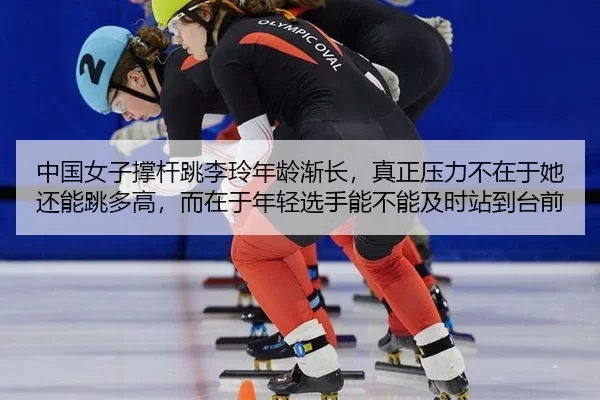 zhong-guo-nv-zi-cheng-gan-tiao-li-ling-nian-ling-jian-zhang-zhen-zheng-ya-li-bu-zai-yu-ta-hai-neng-tiao-duo-gao-er-zai-3-228.jpg